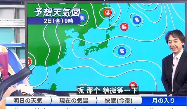 果庄镇天气预报更新通知