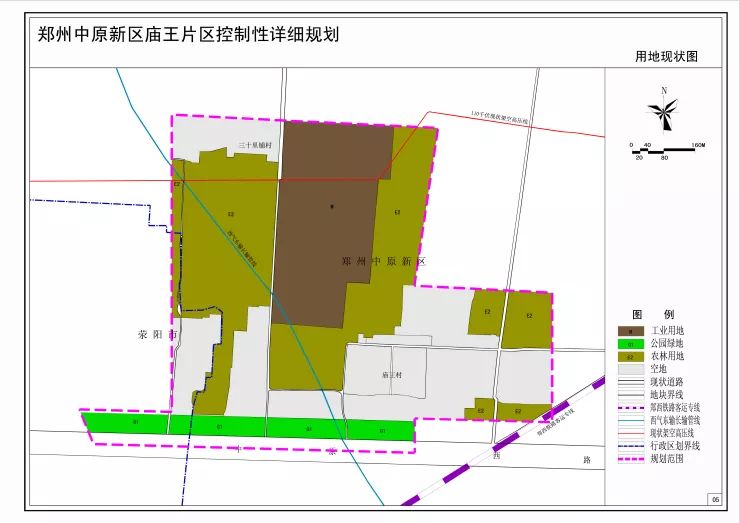 中原镇未来繁荣新蓝图，最新发展规划揭秘