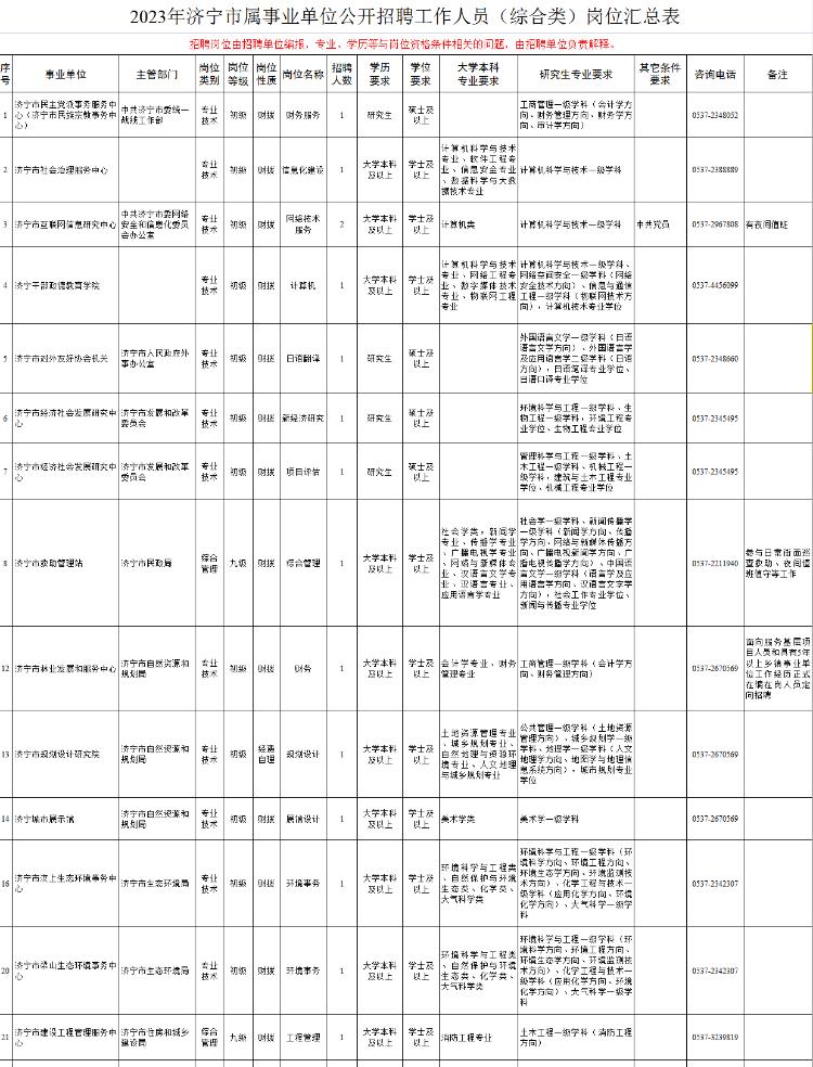 月露桂枝香