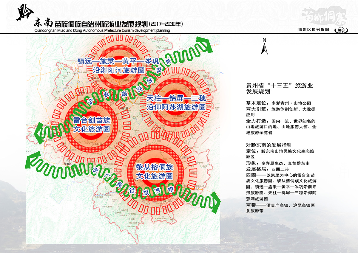 迪庆藏族自治州气象局最新发展规划概览