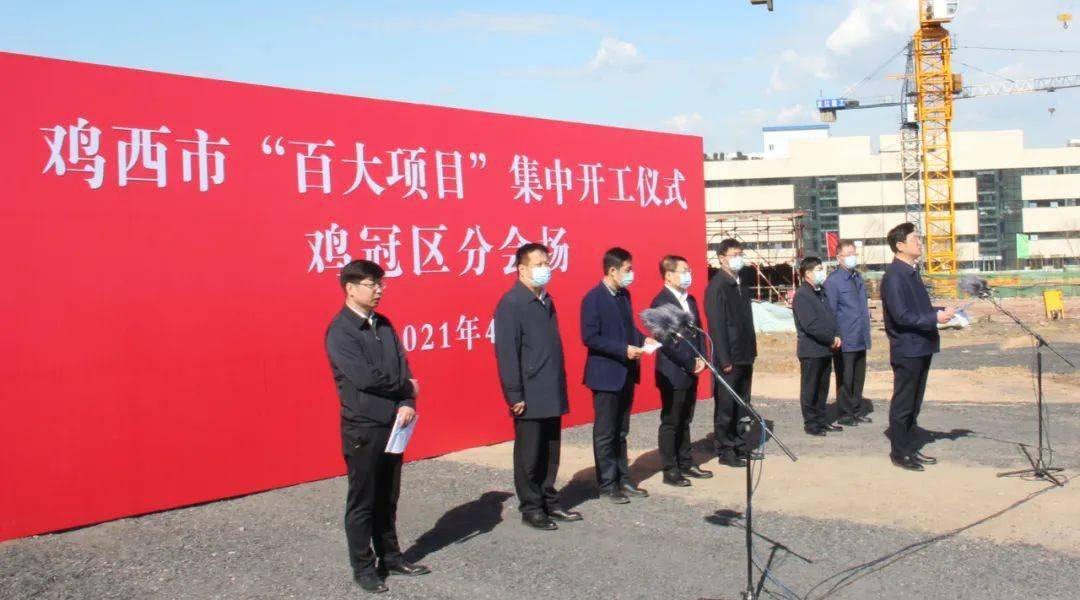 鸡西市人事局最新项目引领城市人才发展与创新未来