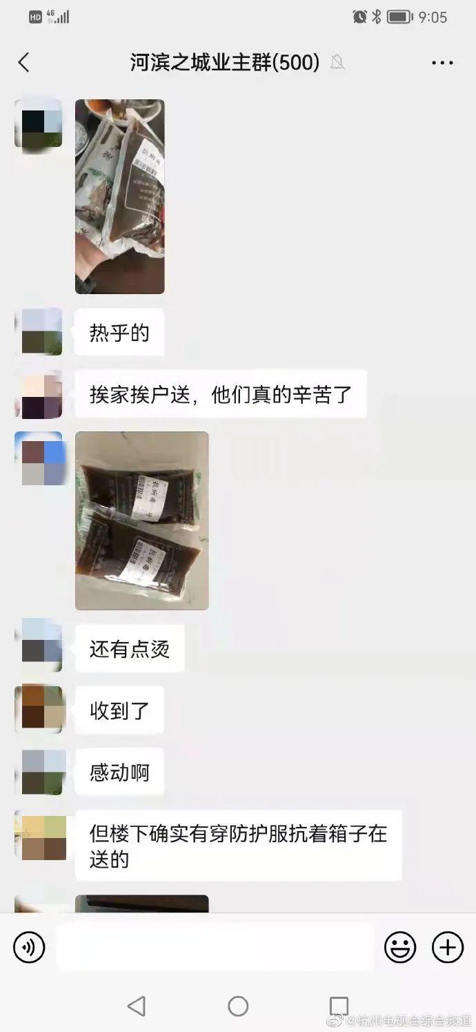 河滨街道办领导团队引领社区发展新篇章