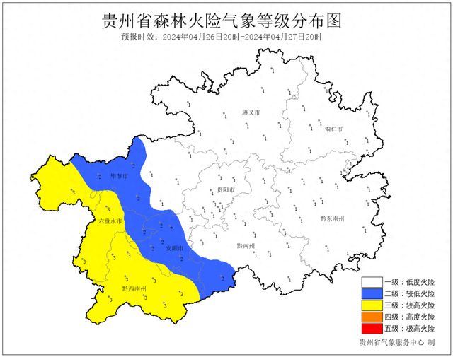 五队乡天气预报更新通知