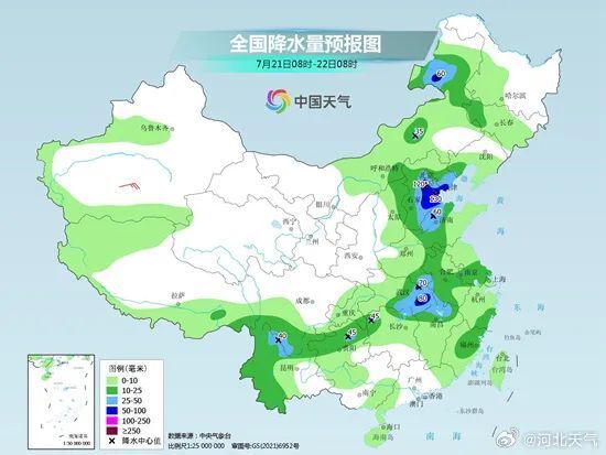 老站村民委员会天气预报更新通知