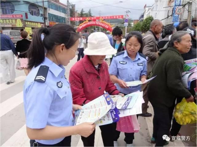 宣威市公安局推动警务现代化项目，社会治安水平显著提升