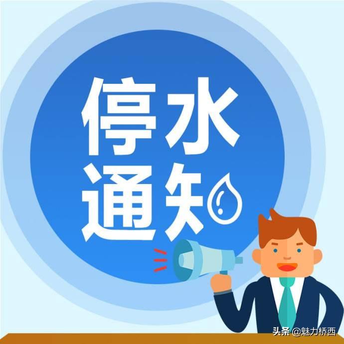 桥西区应急管理局最新动态报道