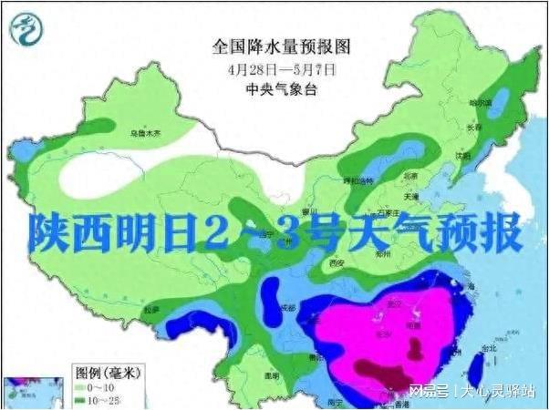 熊山镇天气预报更新通知